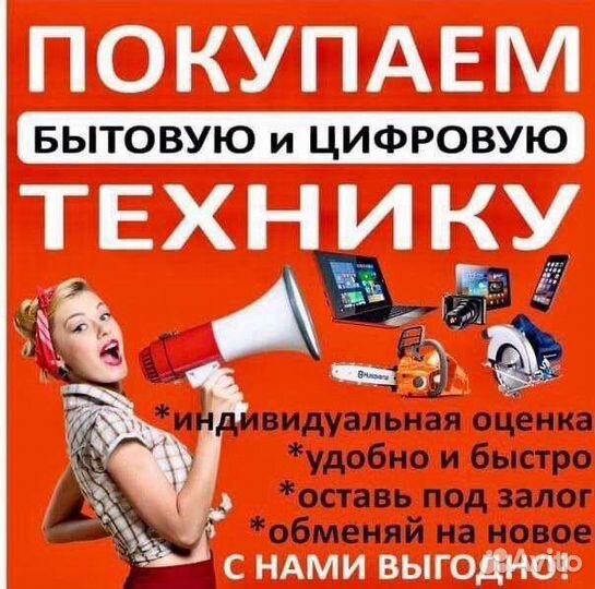 Фм трансмиттер