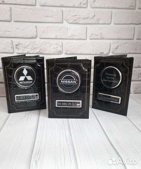 Обложка для автодокументов