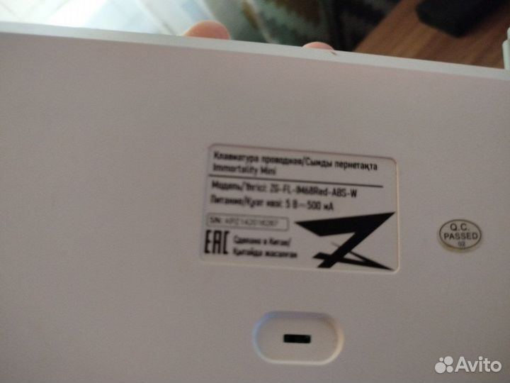 Игровая механическая клавиатура