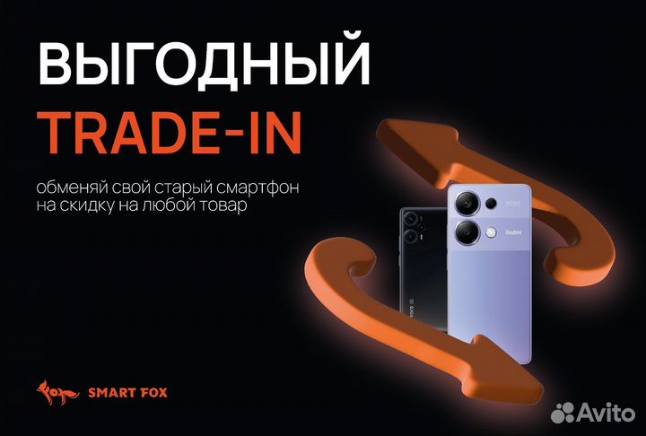 realme C61, 8/256 ГБ