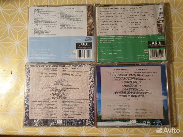 CD компакт диск музыка