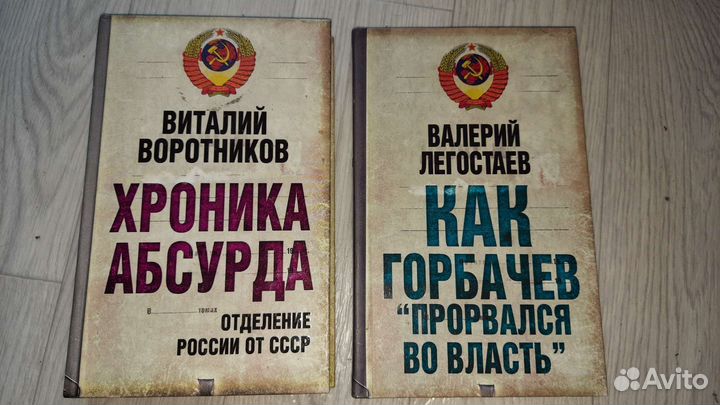 Книги В.Я.Брюсов 