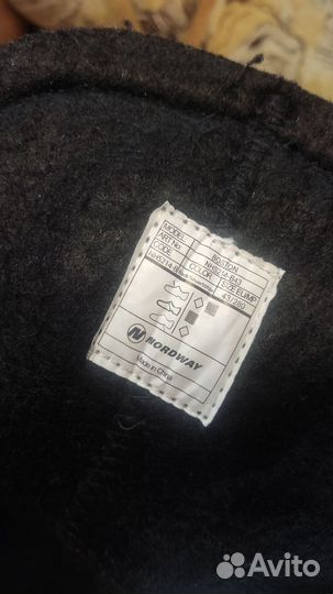 Коньки хоккейные Nordwey Boston 43 р