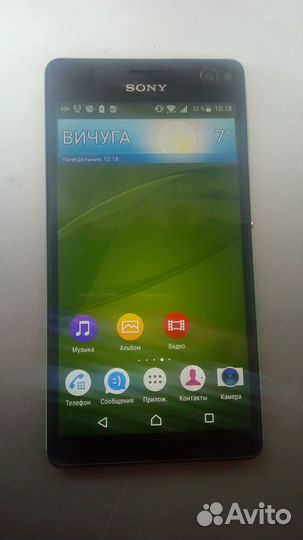 Sony Xperia C4, 2/16 ГБ