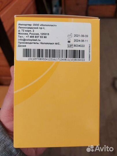 Очиститель для кожи салфетки Comfeel Cleanser