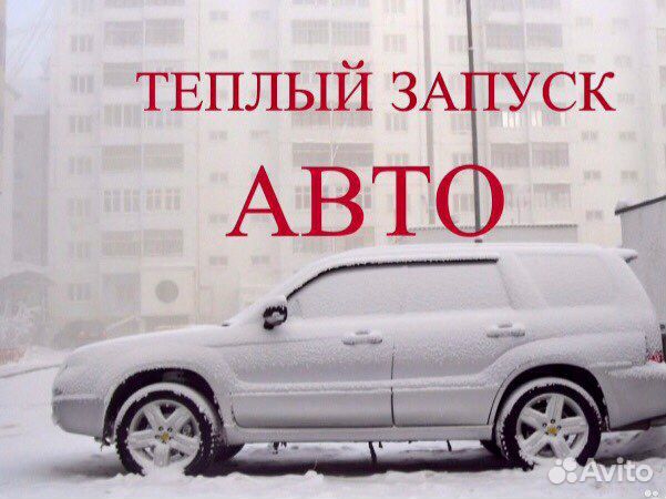 Автомобиль. Свадебная камри 55. Костоправы авто в усть каменогорске цены. Avto master усть-каменогорск. Аренда авто в усть.