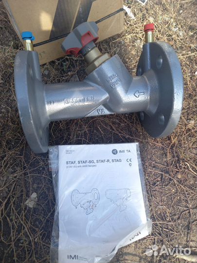 Балансировочный клапан