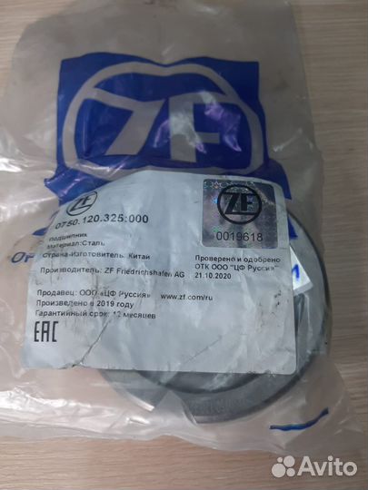 Подшипник ступицы ZF