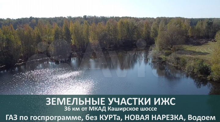 Участок 5,4 сот. (ИЖС)