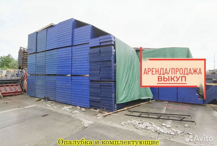 Опалубка стальная