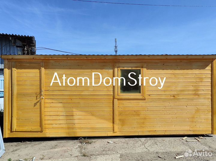 Бытовка строительная