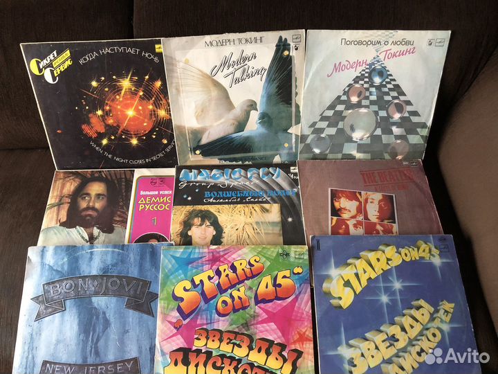 Виниловые пластинки