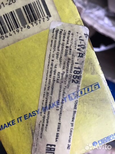 Ступичный подшипник mazda 6 gg