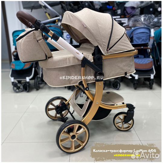 Коляска трансформер 2в1/3в1 Darex 608 LuxMom/Эмили