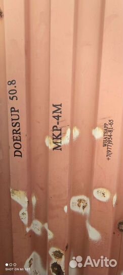 Ручной маркиратор Doersup 12.6, мкр-2М