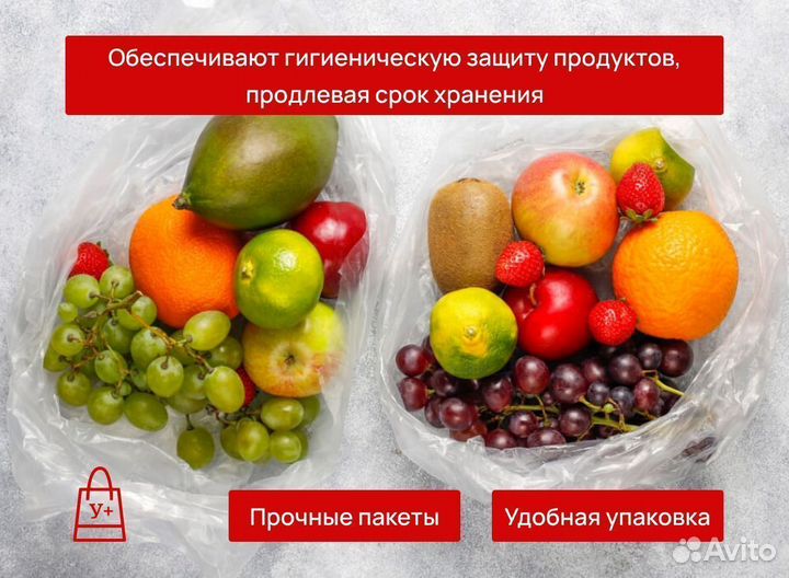 Пакеты фасовочные пвд