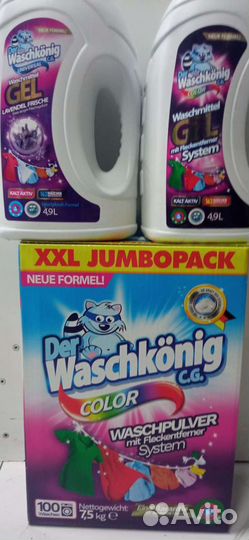 Бытовая химия