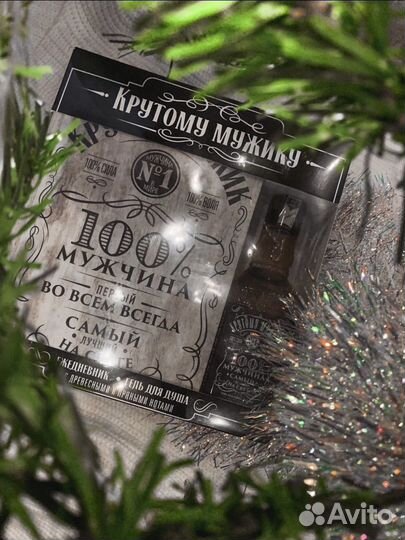 Гель для душа