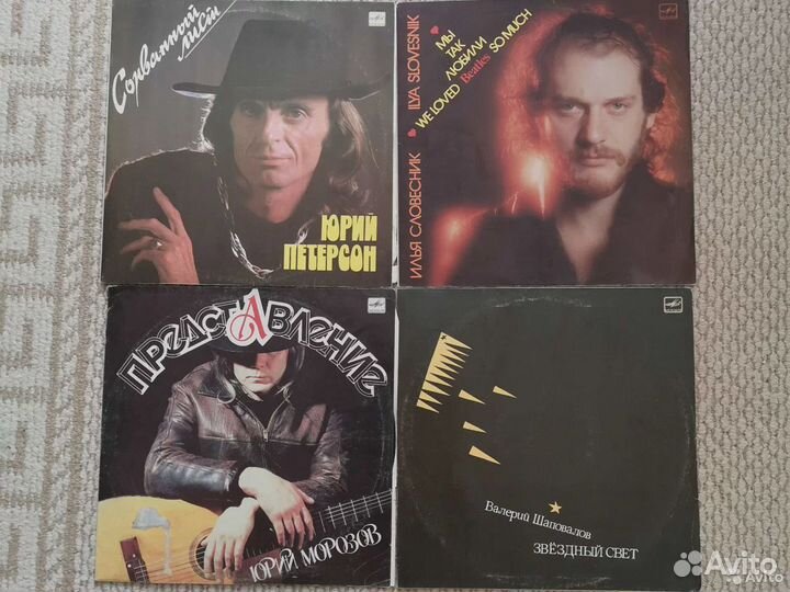 Виниловые пластинки советские исполнители