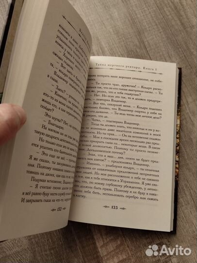 Виктор Дашкевич 