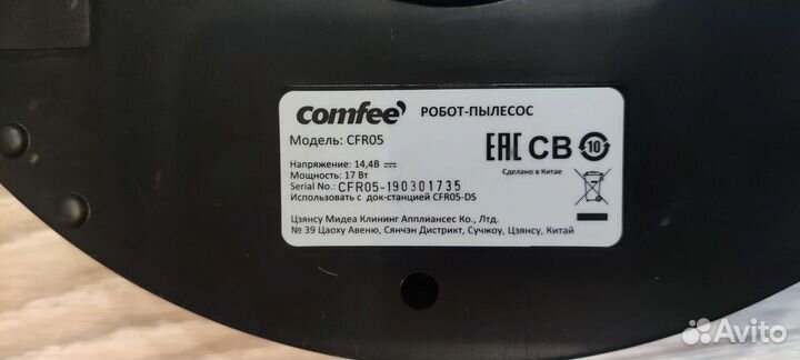 Робот пылесос