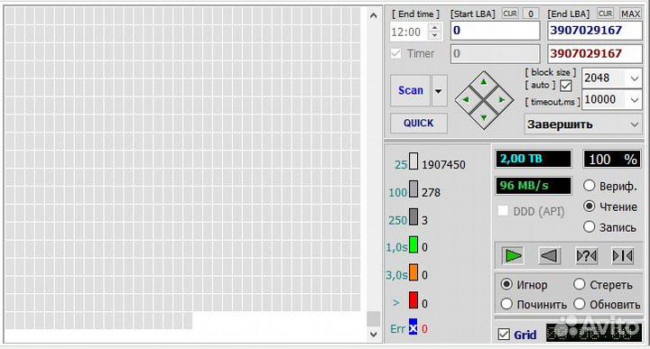 Жесткий диск 2 Тб HDD SATA 3.5