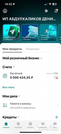 Обучение по Wildberries, бизнес на маркетплесах