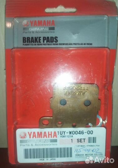 Yamaha колодки тормозные на квадроцикл