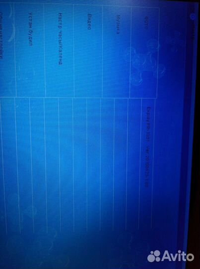 Фоторамка PR-1001 Explay