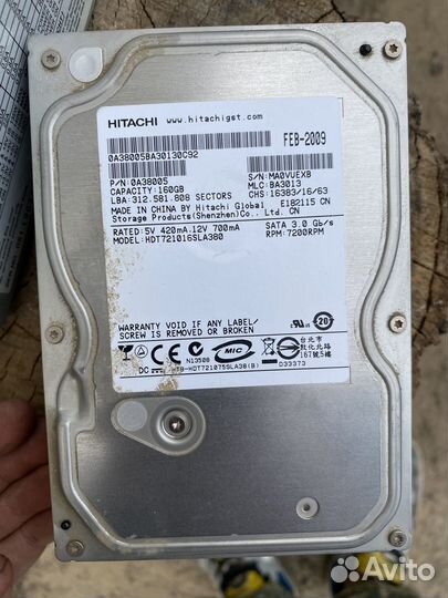 Жесткий диск