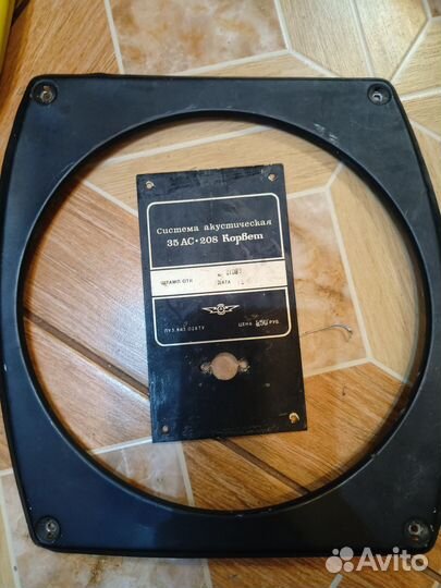 Корвет 35 ас 208 запчасти