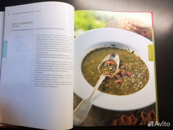 Книга рецептов Юлии Высоцкой