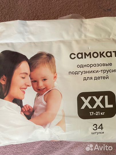 Подгузники-трусики ххл 28 штук Самокат