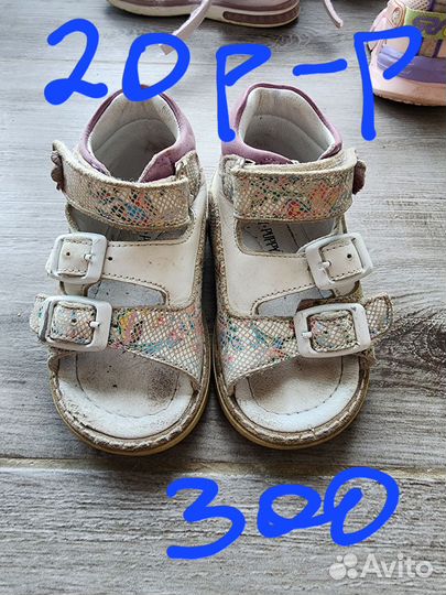 Обувь для девочки 20-23