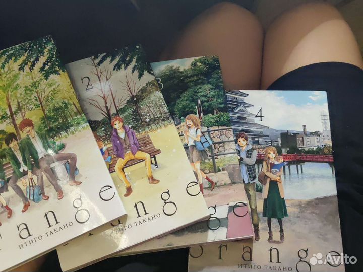 Манга Оранж