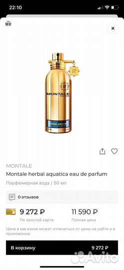 Новые оригинал