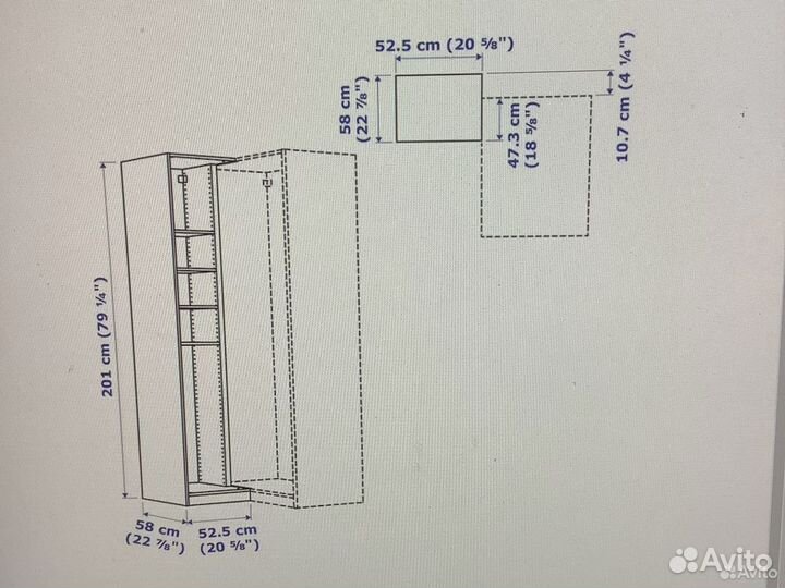 Шкаф IKEA пакс угловой