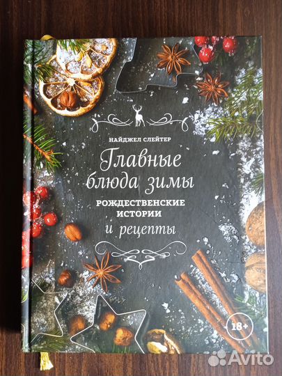 Книги по кулинарии