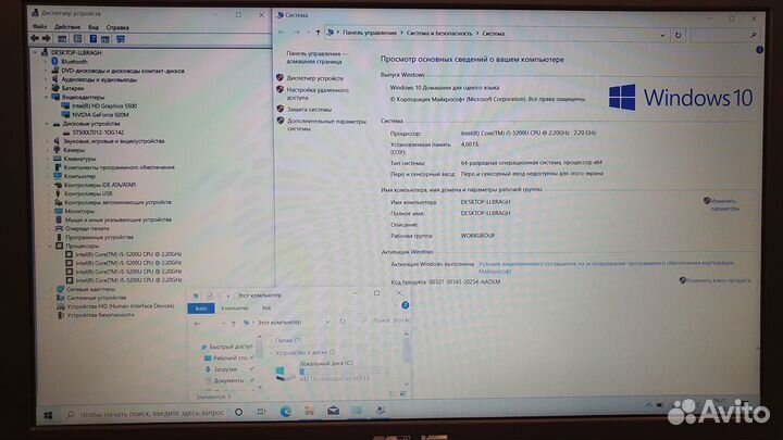 Игровой asus i5-5/4 Gb/920M 1 Gb/FHD X554LJ-XX1162