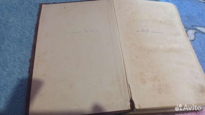 Книга 1949 г