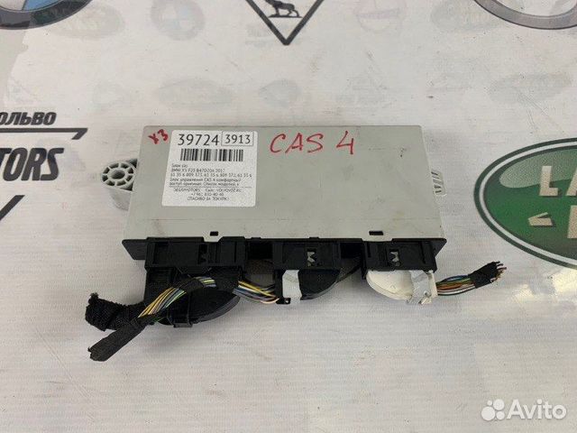 Блок управления CAS 4 комфортный доступ Bmw X3 F25