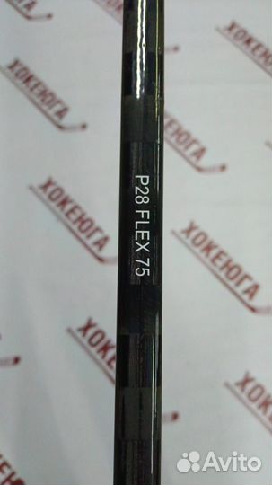 Хоккейная клюшка Under Style L P28 75f 153 длина труба