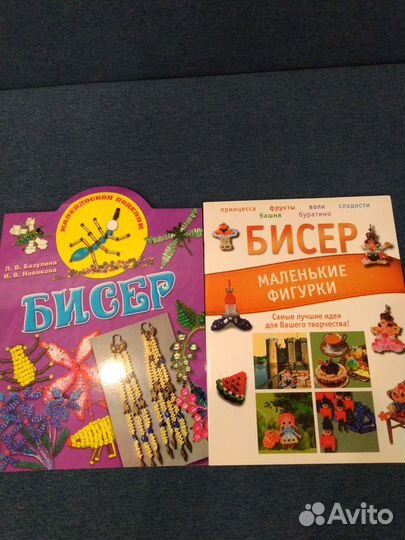 Брюшюры по рукоделию