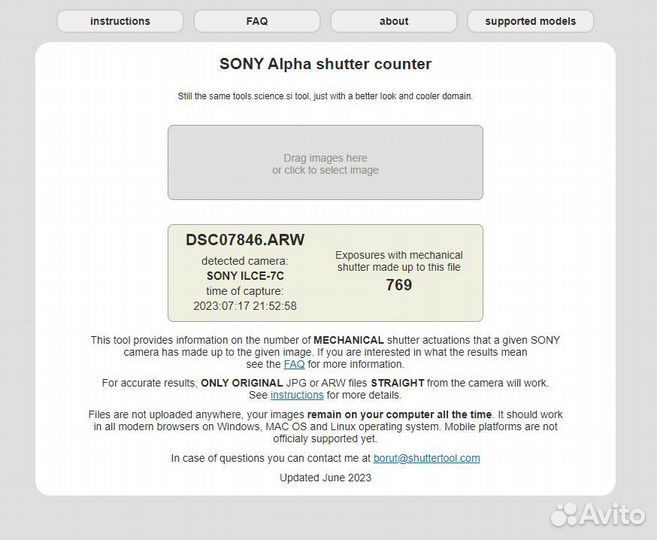 Sony A7c Body + допы