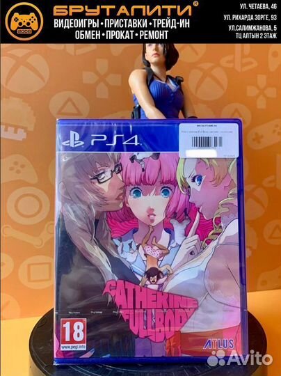 PS4 Catherine Full Body (английская версия)