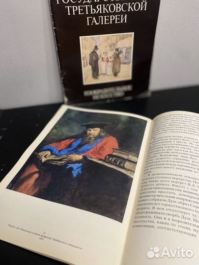 Книги по искусству и живописи