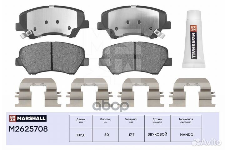 Торм. колодки дисковые передн. Hyundai Elantra