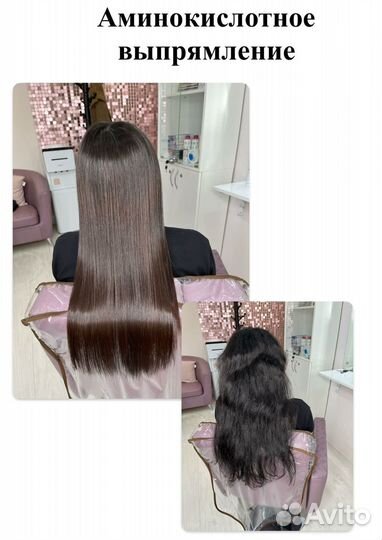 Стрижка женская