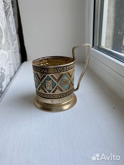 Подстаканник алюминий СССР с символикой Волгограда