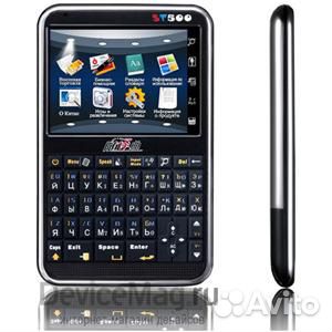 Китайский бизнес-словарь (электронный)